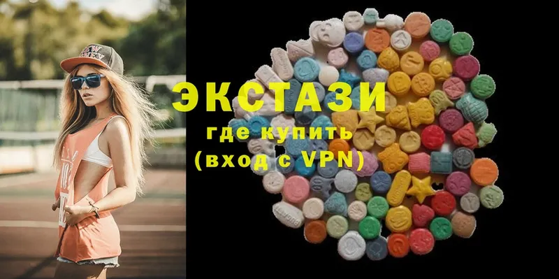 сколько стоит  Петровск  ЭКСТАЗИ MDMA 