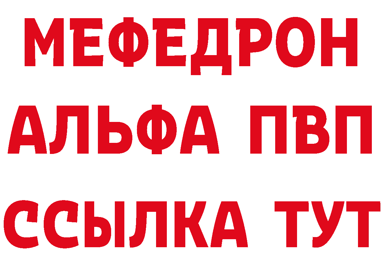 БУТИРАТ вода как зайти darknet гидра Петровск