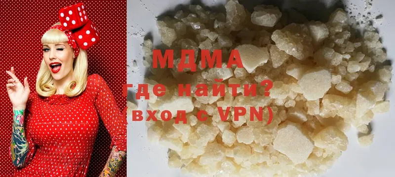 наркошоп  Петровск  MDMA Molly 